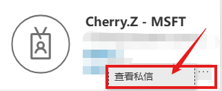 word文档最上面有一条多余横线怎么办？页眉横线去除方法
