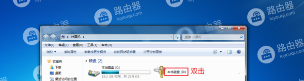 Bitlocker加密磁盘驱动器后忘记密码如何解锁磁盘驱动器