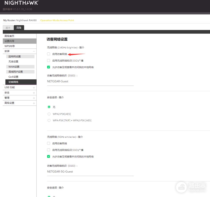 怎么知道有没有在蹭你的WiFi-如何看是否有人蹭路由器