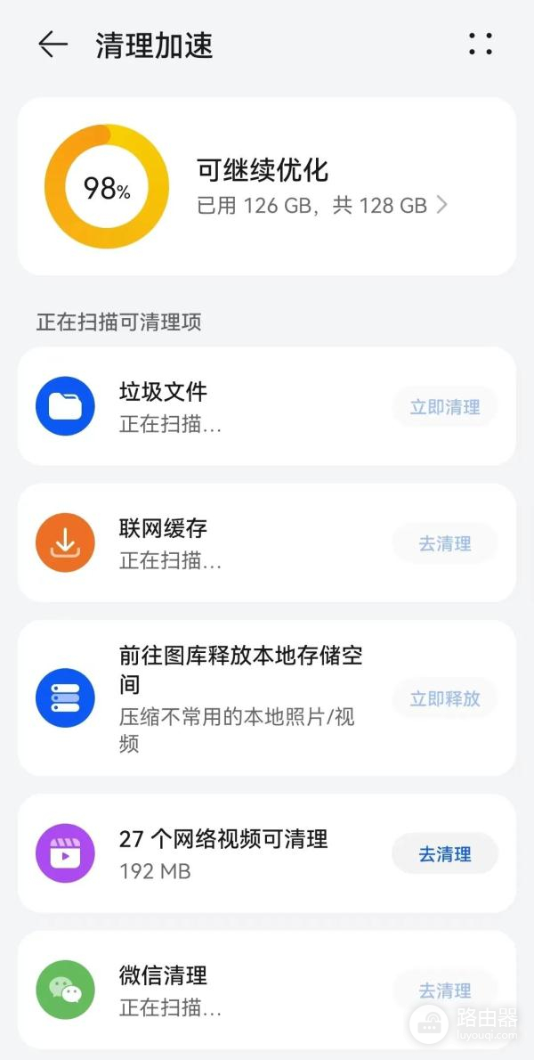 wifi闪退怎么办(手机经常闪退怎么办？5招教你对症下药)