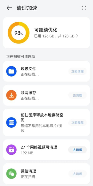 wifi闪退怎么办(手机经常闪退怎么办?5招教你对症下药)