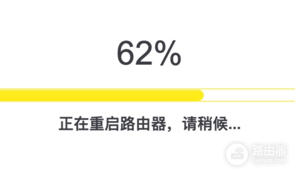 tplink无线路由器如何重启？