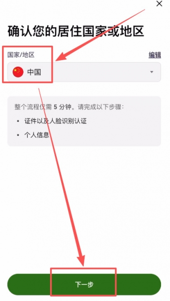 欧交易所app官网登录入口 | 2026最新官方下载（注册流程）