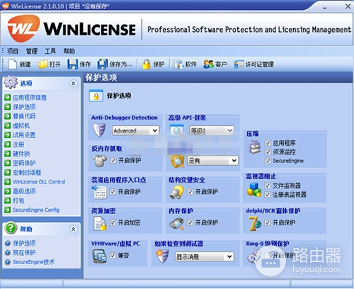 winlicense