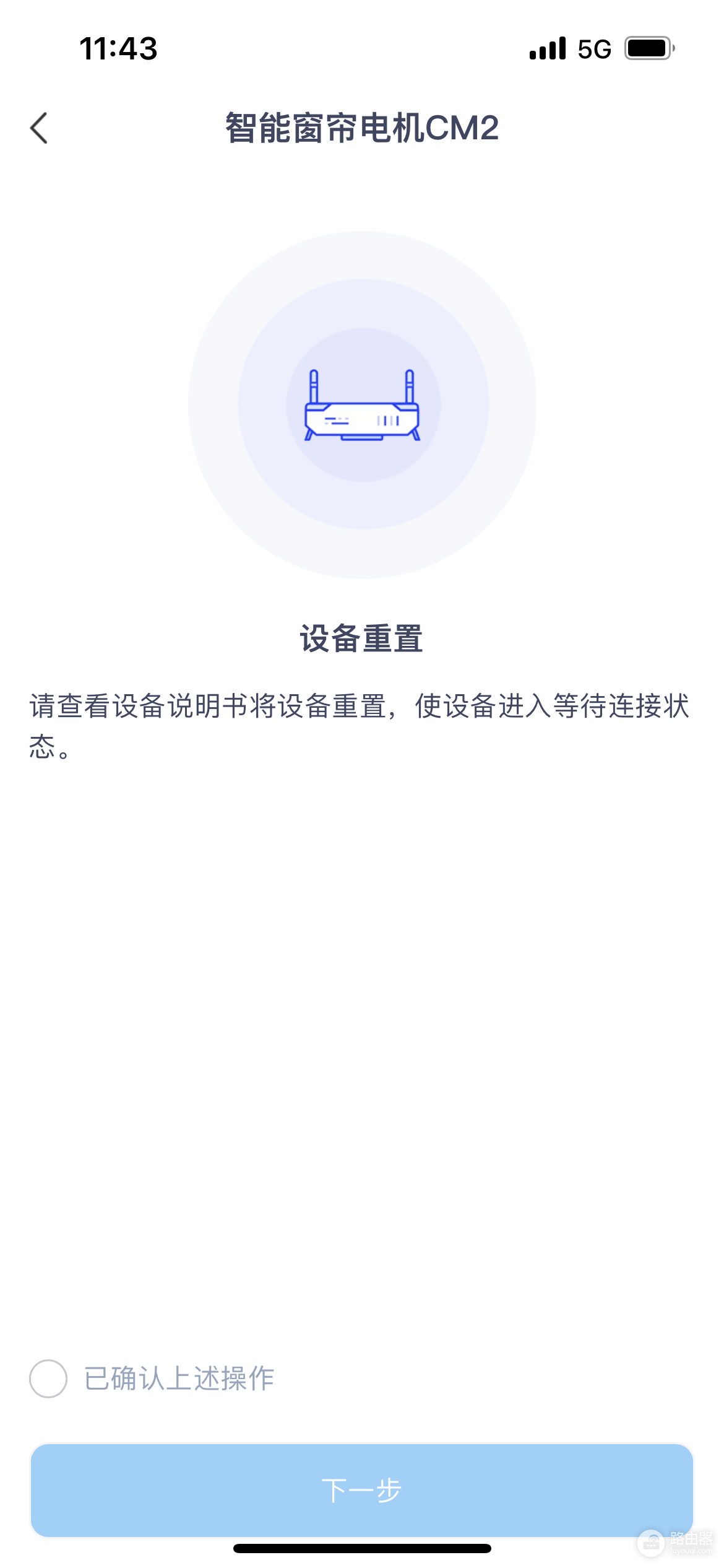 电机怎么连wifi(怎么连接智能窗帘电机呢？这篇文章教你看懂)