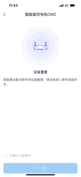 电机怎么连wifi(怎么连接智能窗帘电机呢?这篇文章教你看懂)