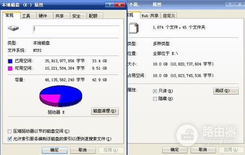 移动硬盘部分文件丢失恢复方式一览