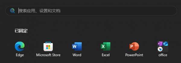win11开始菜单更多应用按钮丢失怎么办？开始菜单布局异常修复教程