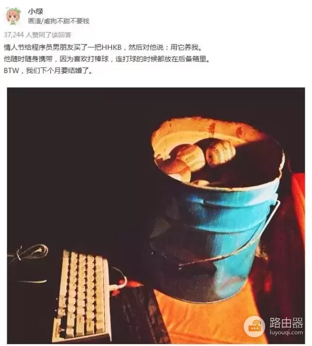 都在键盘里了(键盘哪去了)