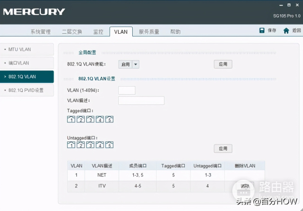 最简单的单线复用怎样做-路由器拨号上网如何单线复用