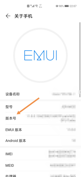 华为手机怎么看实时内存信息(手机如何查看华为路由器内存)