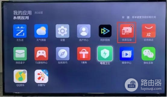 智能电视怎么找到wifi(智能电视怎么投屏?智能电视投屏功能在哪?)