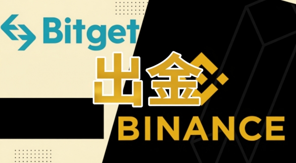 Bitget怎么提现到银行卡？最简单转安币C2C出金完整教程