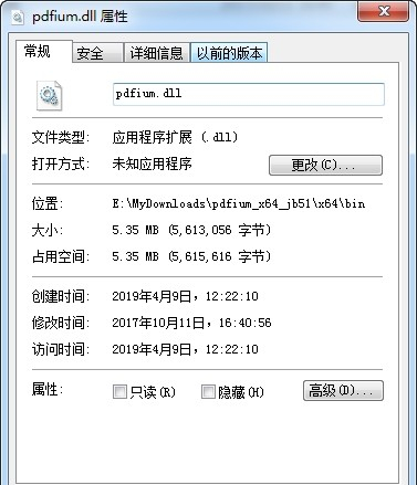 处理pdfium.dll丢失有哪些方法