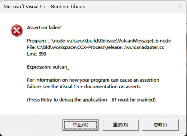 windows弹出应用程序错误0xc0000022怎么办？adobe组件损坏修复教程
