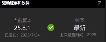 Edge新标签页闪烁怎么办？浏览器启动闪屏解决方法