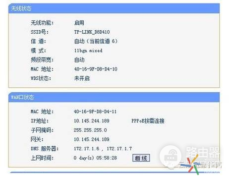 怎么设置家庭无线路由器(如何设置用一个无线路由器)