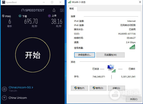 华为路由器H6一套搞定(华为H6路由器)