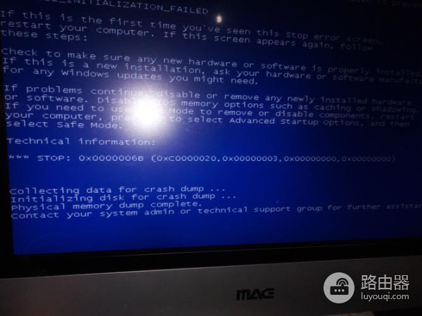 装主板驱动蓝屏解决教程