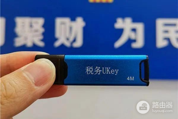 解决税务UKey初始化时提示SWUkeySafeHelper.dll加载失败有哪些方法