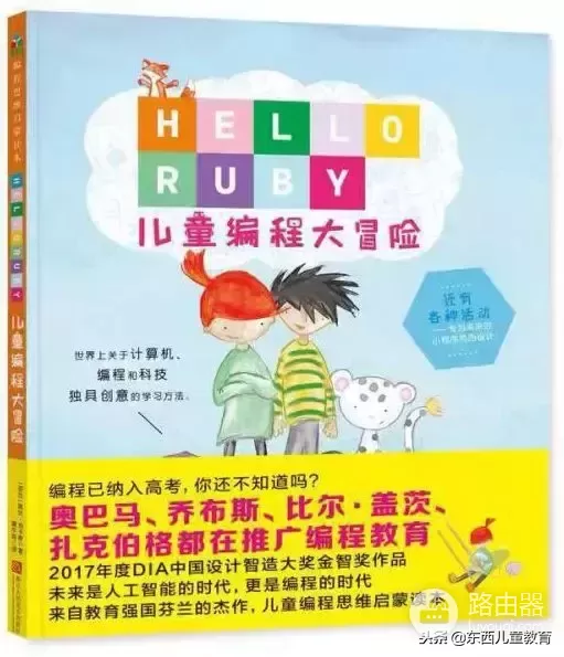 怎么给孩子讲清电脑的组成结构(怎么给孩子讲清电脑的组成结构的问题)