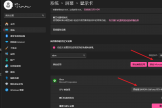 Xbox Game Bar报错0x82323071怎么办？录制功能失效解决方法