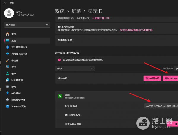 Xbox Game Bar报错0x82323071怎么办？录制功能失效解决方法