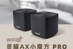 灵耀xd4 pro可以连光猫吗（灵耀xd4 pro支持连光猫）