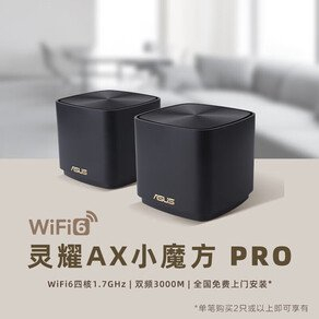 灵耀xd4 pro可以连光猫吗（灵耀xd4 pro支持连光猫）