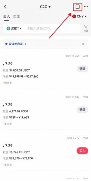 Gate.io 2026最新注册教程：从官网入口到KYC认证全流程图解