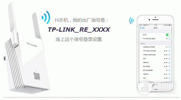 192.168.1.253手机登录wifi扩展器