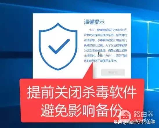 电脑怎么备份系统(电脑系统如何备份)