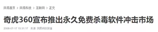 在电脑上装了好几个杀软，是想挤死病毒的生存空间吗？