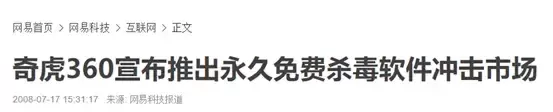 在电脑上装了好几个杀软，是想挤死病毒的生存空间吗？