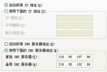 tplink路由器域名ping不通怎么办（tplink路由器域名ping不通怎么解决）