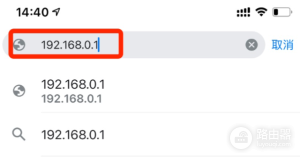 192.168..0.1登录官网入口
