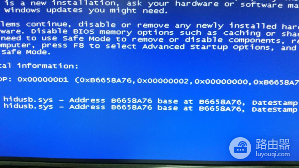 Win7中atikmdag.sys蓝屏问题的解决方法