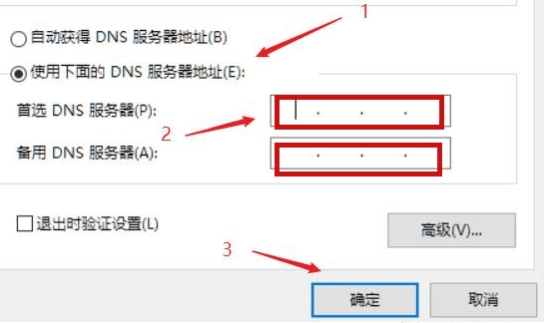 office登录报错Error Code 200怎么办？无法连接服务器解决方法