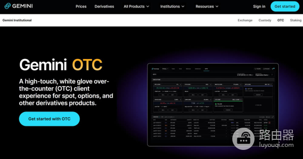 OTC是什么？加密货币场外交易平台