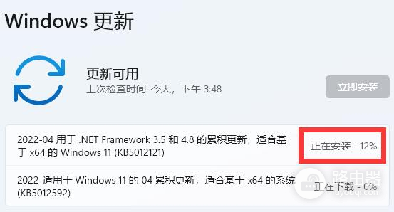 win11更新中途取消退出教程