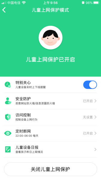 小米路由器AX1800-小米路由器ax1800怎么设置上网