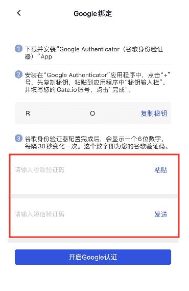 Gate.io 2026最新注册教程：从官网入口到KYC认证全流程图解