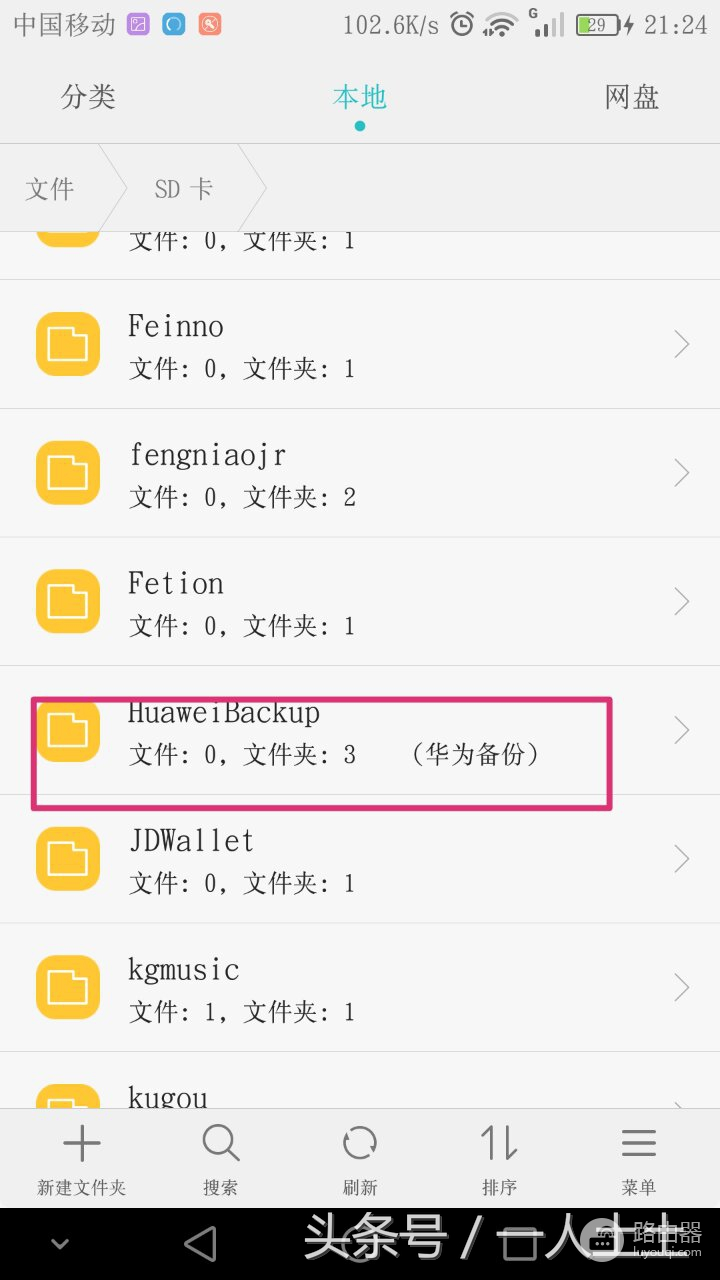 华为怎么显示wifi密码(华为手机查看WIFI密码的技巧)