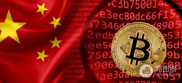 “持有合法，交易违法”，比特币矛盾政策背后的深层逻辑