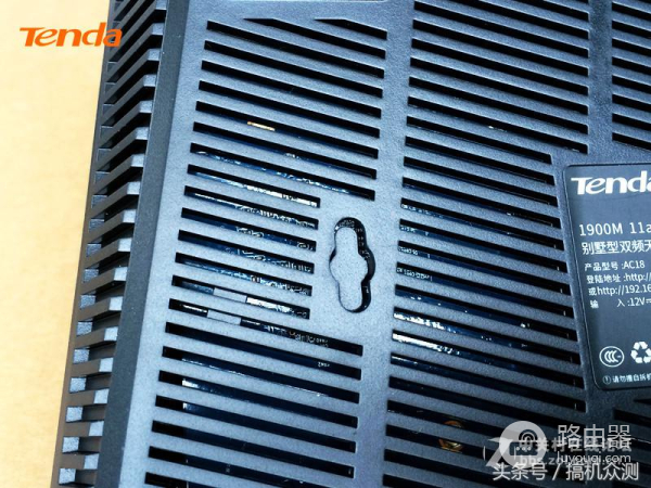 腾达AC18无线路由器评测-腾达无线路由器质量如何