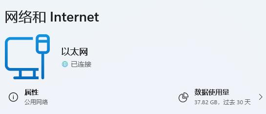 Win11网络和Internet设置无法连接WiFi详细说明