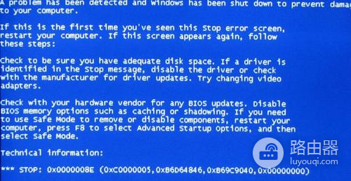 典韦蓝屏警告下架解决方法有哪些