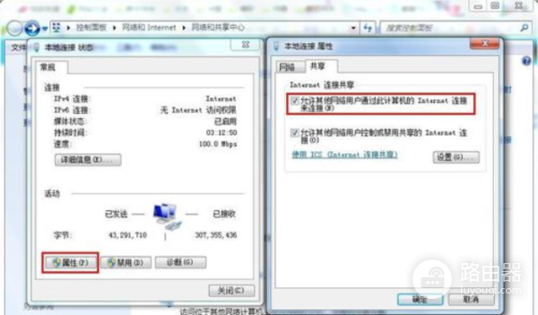 win7改wifi密码怎么改(win7如何设置网络密码图文教程)
