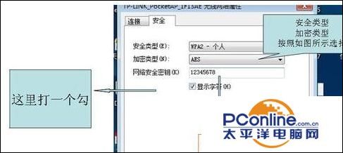 tplink迷你路由器怎么设置-tp面板式路由器如何设置