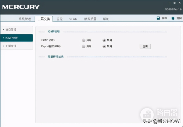 最简单的单线复用怎样做-路由器拨号上网如何单线复用